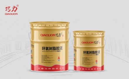 環(huán)氧樹(shù)脂膠泥的適用范圍