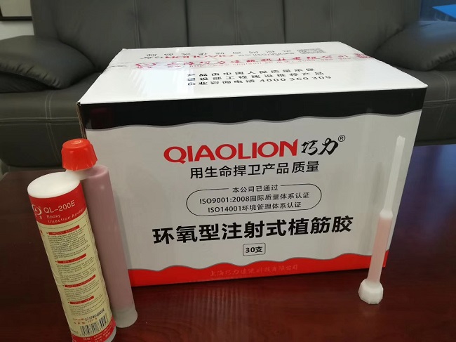 環(huán)氧型建筑植筋膠 環(huán)氧型建筑植筋膠