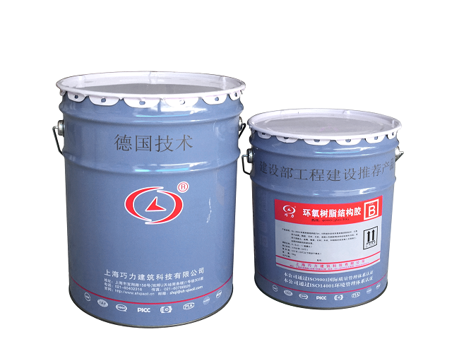 巧力環氧樹脂結構膠 巧力環氧樹脂結構膠