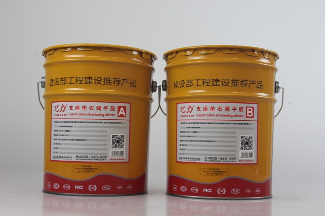 支座墊石調(diào)平膠是什么 支座墊石調(diào)平膠是什么