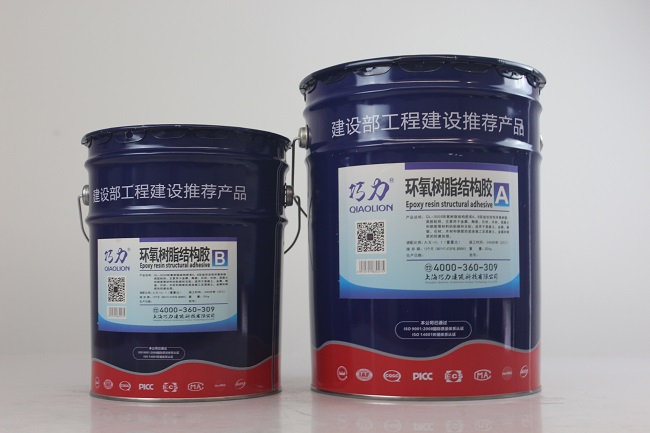 巧力環氧樹脂結構膠 巧力環氧樹脂結構膠