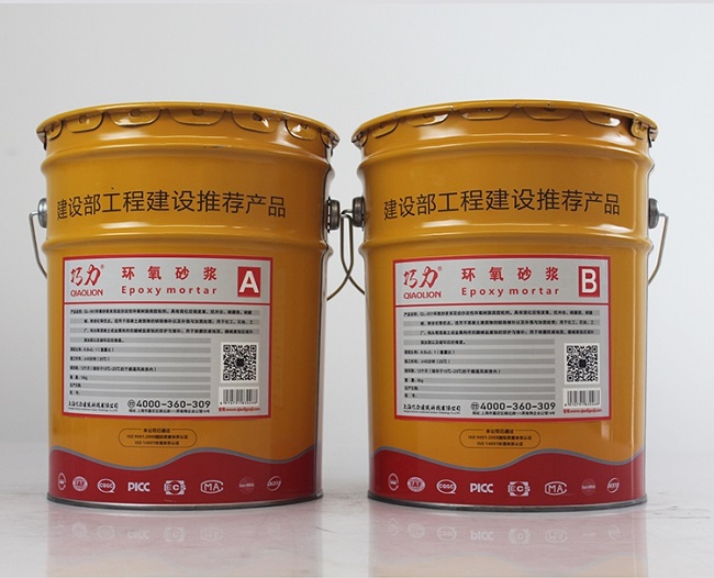環氧砂漿施工工藝流程 環氧砂漿施工工藝流程