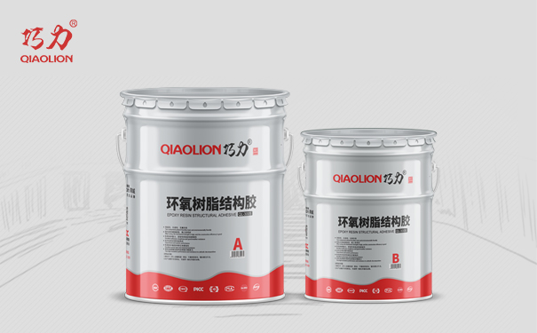 1663048607901017.jpg 環(huán)氧樹脂結構膠-1.jpg