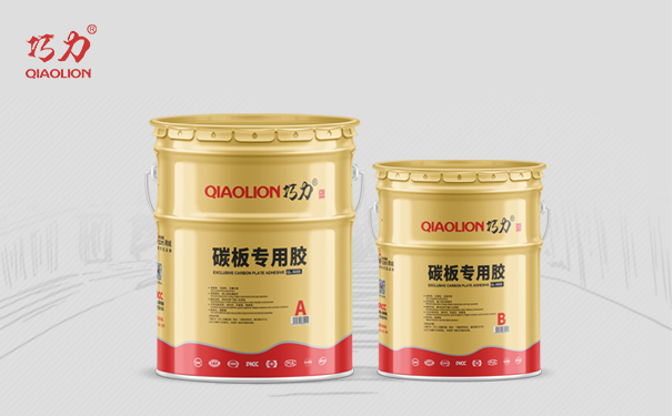 1665815504702224.jpg 碳板專用膠-1.jpg